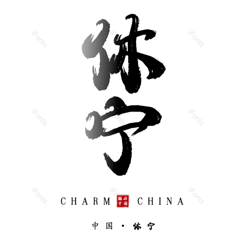 图片,元素,PNG,免抠素材